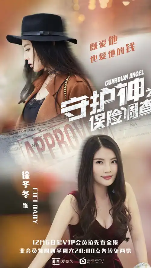 徐冬冬守护神曝清甜剧照美人与美食哪个更诱人天之水网
