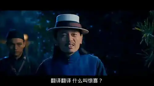 让子弹飞把发哥自认必杀局
