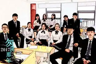 匆匆那年剧照当长科榜样生遇上蜡笔小新