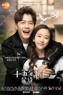 候鸟职场cp海报曝光张若昀引爆少女心