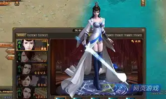 江湖未老红颜旧书剑恩仇录侠女人物盘点