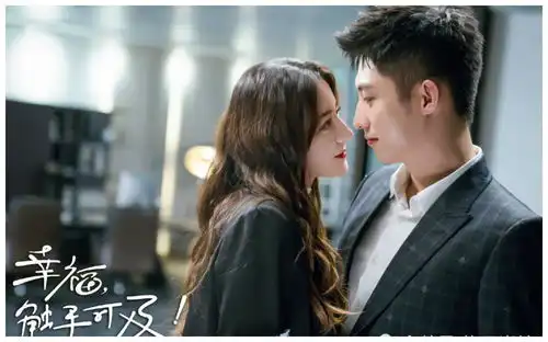 幸福触手可及收官,黄景瑜又一新剧将播,女主是国民闺女
