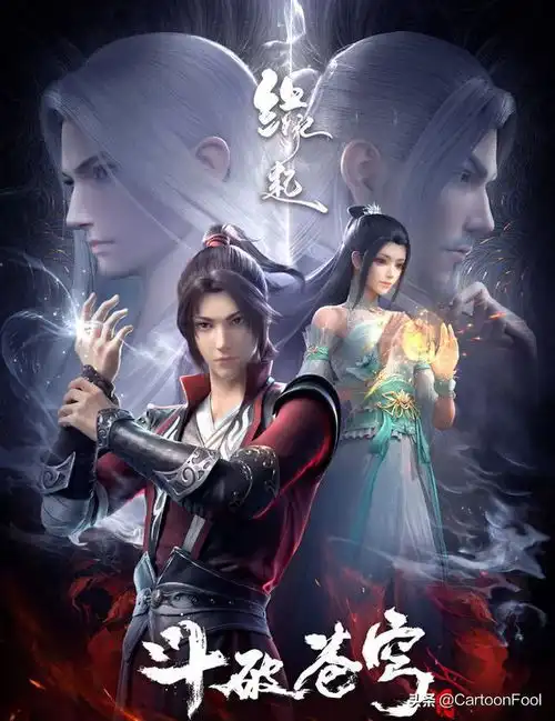 斗破苍穹年番定7月30日,汉化日记第三季定档7月31日