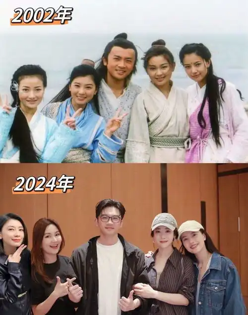 陈秀丽也到场苏有朋时隔22年同框倚天三美