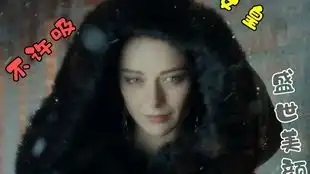 就算是女皇也一样给你壁咚叶卡捷琳娜二世第二季第三集
