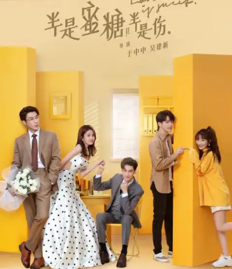 腾讯又一甜宠剧未播先火,高颜值阵容太吸睛,光看剧照就想追