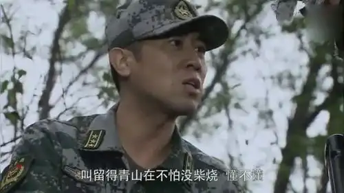 我是特种兵团长可不想死啊,李二牛那么冲动,两个人演什么五壮士
