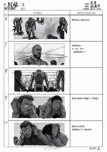 战狼2手稿居然是个90后在校生画的