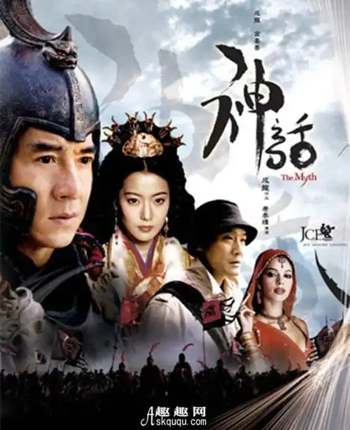 电影神话剧情和演员表