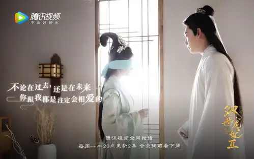 双世宠妃3甜宠来袭,原班人马再次回归,网友跪求真流觞
