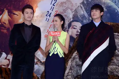 徐克智取威虎山首映冯小刚黎明许晴齐助阵

