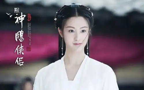 新版神雕侠侣未播先凉网友跪求李莫愁打死小龙女,于正终于吐气扬眉