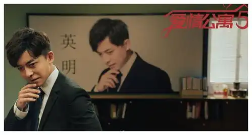 爱情公寓5终落幕,张伟反串电影为何经典