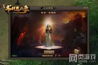 抱大腿上位萌乐网书剑恩仇录三招登顶武林
