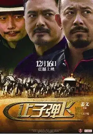 破19亿中国电影营销第一股2018开年就来搞事情
