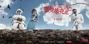 章子怡新片造型复古美艳圣诞上映pk摆渡人