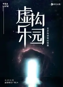 一个奇幻体验堪比盗梦空间的虚构乐园首登深圳,文末独家福利