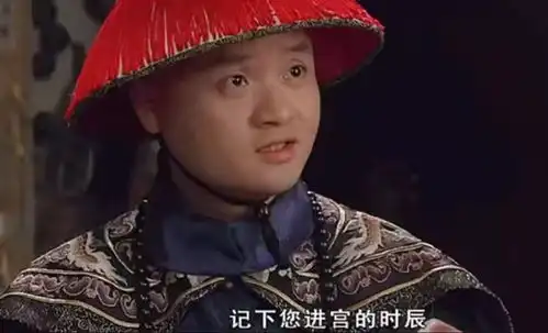 甄嬛传卫临太医院首的上位之路高情商的人做起事来就是厉害