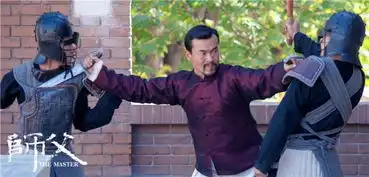 师父廖凡动作是形眼神是意