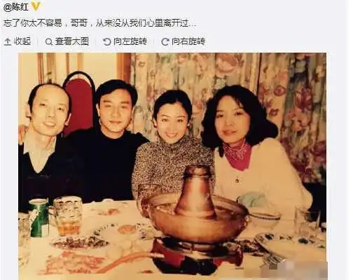 25年前,葛优和张国荣这张合照,中间那个女孩堪称惊艳了一个时代
