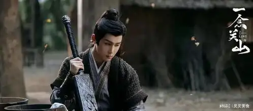 一念关山,于正力捧七年不火,被骂丑男的他终于选对了戏
