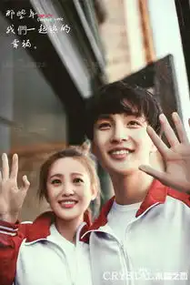 上海水晶之恋婚纱摄影水晶之恋匆匆那年
