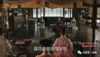 宋代美学非常讲究四艺