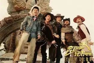 奔跑吧兄弟曝密林预告片baby求救郑恺无门