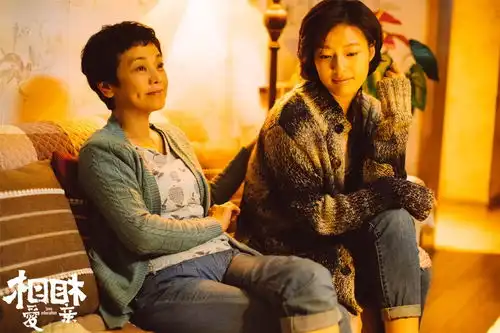 相爱相亲定档10.27首发预告自带张艾嘉式幽默
