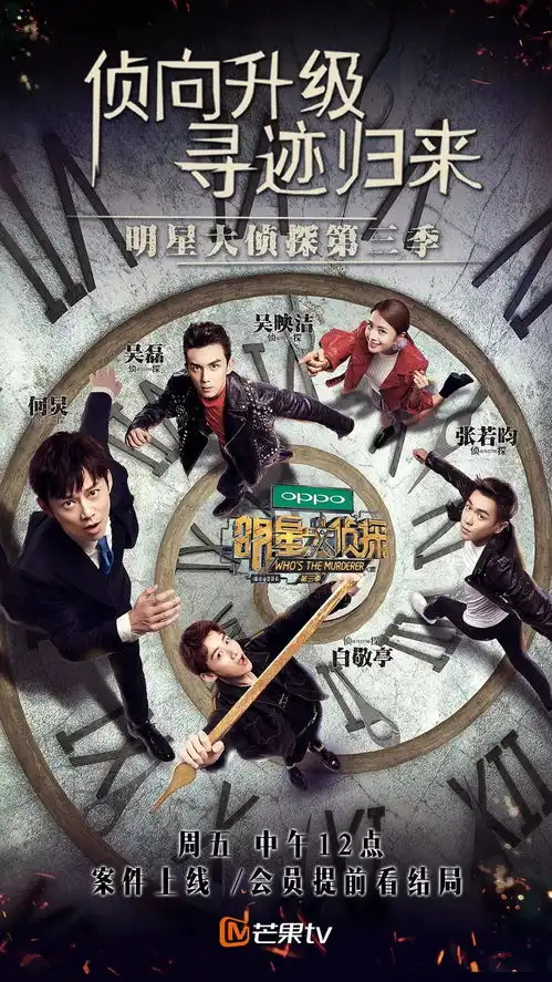 何炅撒贝宁这档综艺何止用心,简直是玩命啊
