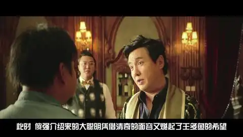 西红柿首富沈腾继承二爷百亿家产,看到现金后却站都站不住
