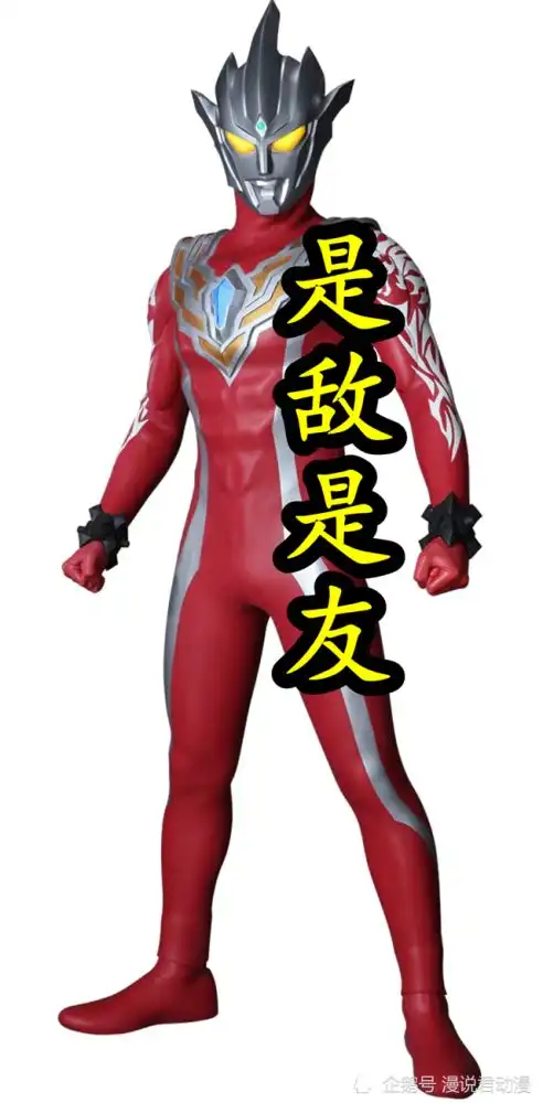 奥特银河格斗3雷格罗斯必杀技赤龙白虎拳,这是迪亚波罗徒弟