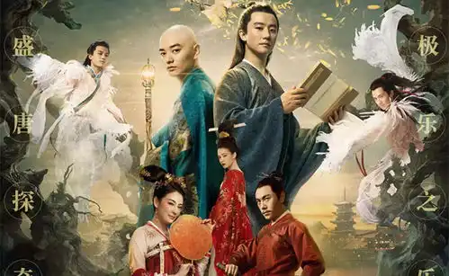 重温妖猫传述说清修境