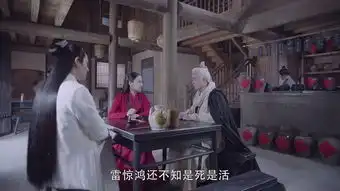 烈火如歌第32集剧照,烈火如歌图片
