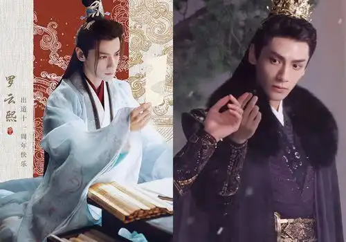 罗云熙出道十一周年,长月烬明官博发贺图,又是一套帅气的新造型
