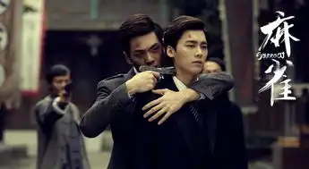 大唐荣耀被腰斩拿5亿买理财,上市更名成功的欢瑞世纪前景如何
