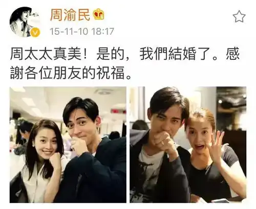 明星告白微博大合集,看看谁家的甜蜜暴击最扎心,小情侣们学起来