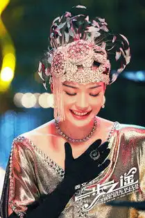 秘没了大白腿的一步之遥还能看点啥50张高清剧照告诉你
