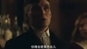 浴血黑帮听老大的话,别让他受伤
