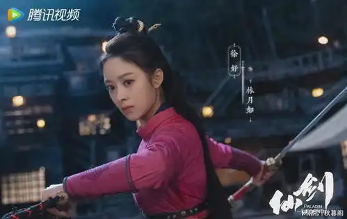 又见逍遥定档,主角一看一个不吱声,没想到配角倒全是大咖
