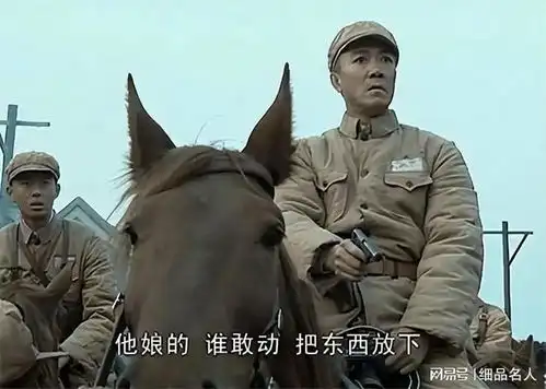 张光北饰演亮剑中的楚云飞再续辉煌,他因女儿遭网友诟病
