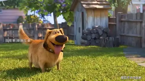 皮克斯公开飞屋环游记外传dugdays预告
