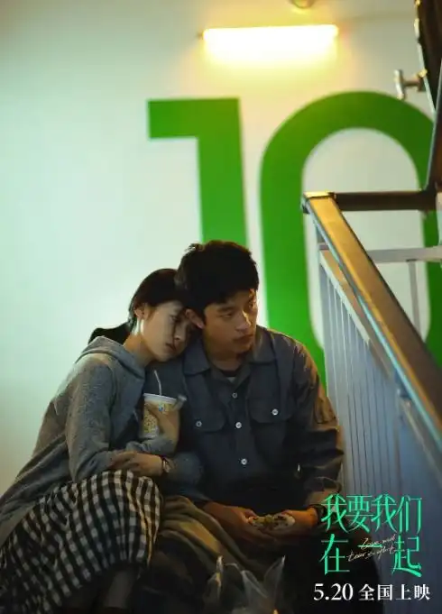 今年520档,爱情电影有点冷