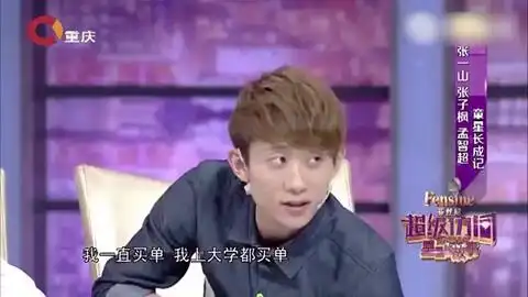 从看张一山出演的小兵张嘎到现在的鹿鼎记,现在的你们都多大了
