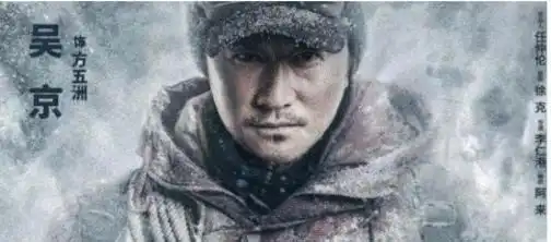 今天看了盼了很久的攀登者,与战狼2强烈的反差