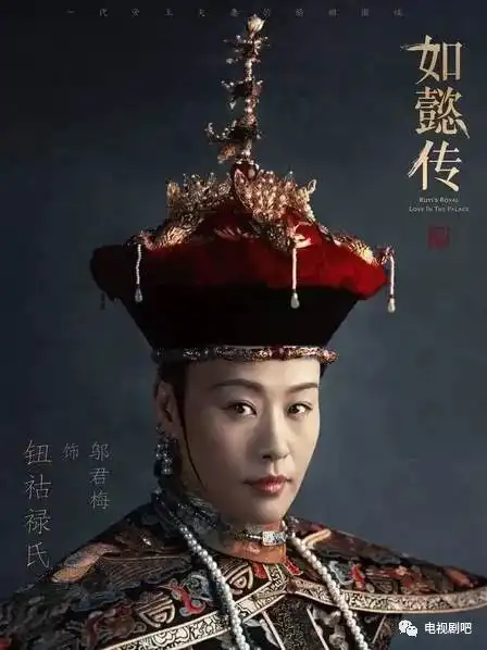 如懿传发布海报周迅霍建华等18位人物登场