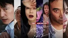 气场2米8,变身暗黑卖萌连环杀手,抓住救命稻草的野兽们,谋财害命的虎鲨
