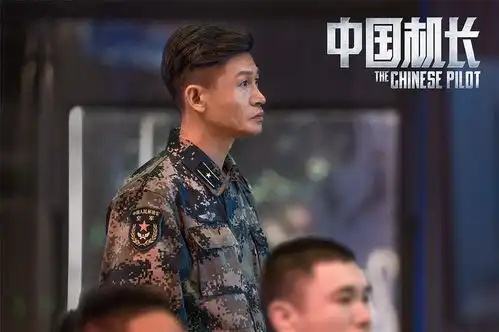中国民航国庆出行安全教育片
