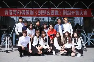 别那么骄傲今日开机宋芸桦变性
