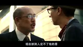 线人官方剧照
